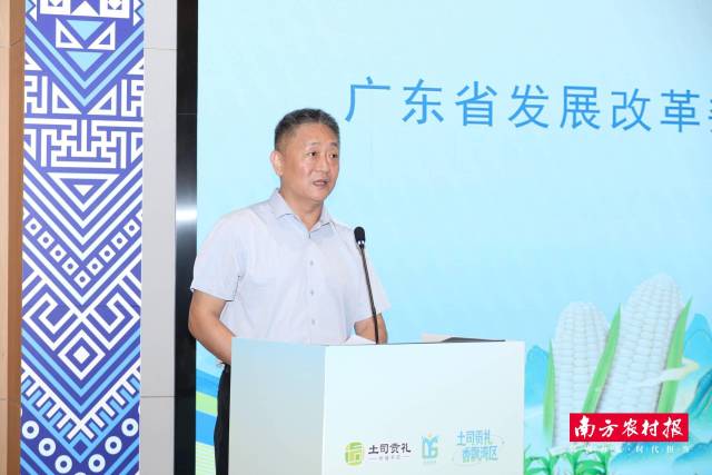 广东省发展改革委对口支援合作二处处长姜轩致辞。