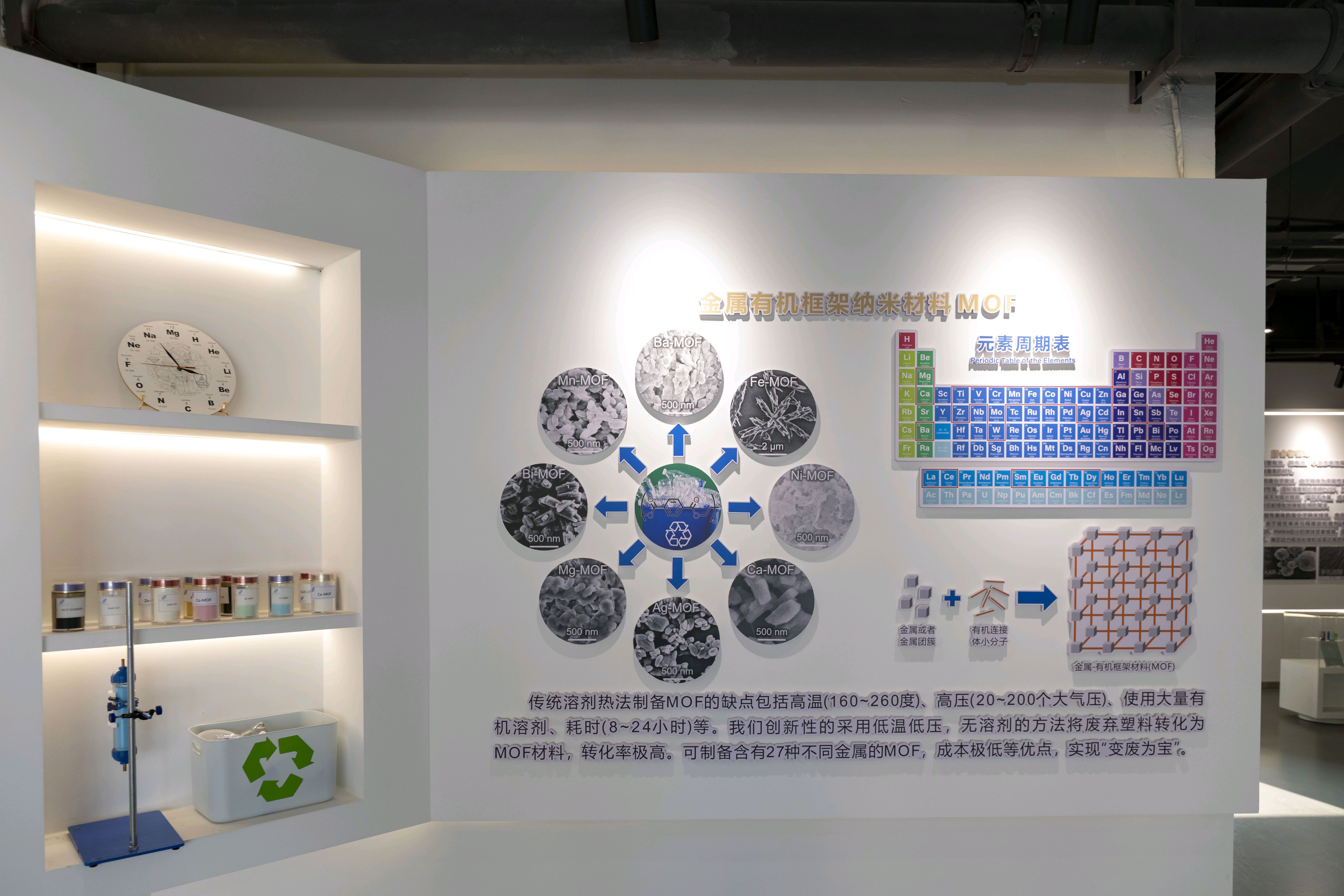 碳语新材料研发人员正在进行实验操作。 通讯员 通讯员 供图