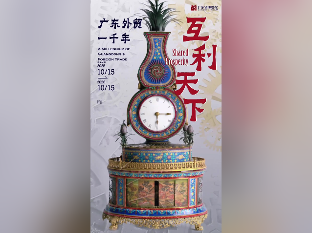 倒计时3天！这座乾隆年间的广钟为你送上“三星报喜”