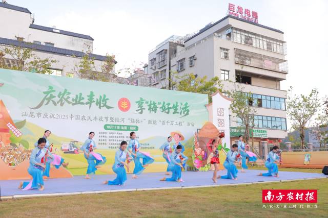 非遗表演《擂茶飘香》。