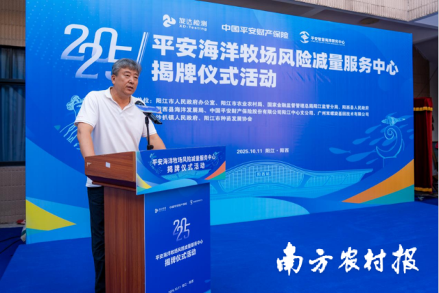 中国平安财产保险股份有限公司广东分公司党委委员、副总经理魏安源 中国平安财产保险股份有限公司广东分公司党委委员、副总经理魏安源