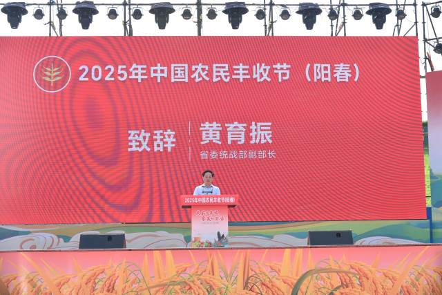 广东省委统战部副部长黄育振致辞。