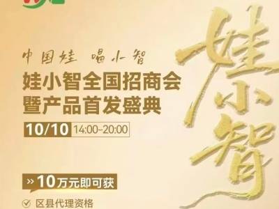 宗馥莉在娃哈哈供应链企业的“左膀右臂”被废？｜公司舆情哨