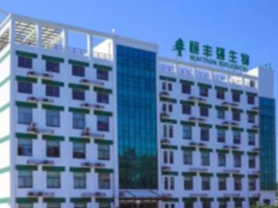 12月11-13日，恒丰强邀您参加第五十二届养猪产业大会（广州）