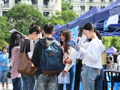 “金九银十”求职季，广东多地投放事业编制岗位｜在+求职