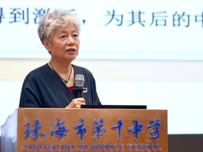 心理学家李玫瑾珠海谈如何破解教育内卷