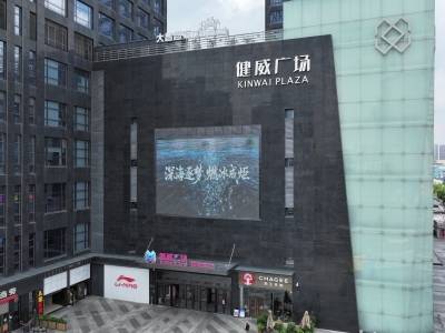 视频︱江门喜迎十五运会：承办大赛事，出彩一座城