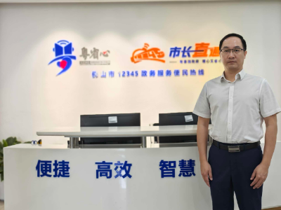 佛山12345热线运营中心总监李炳坤：快速响应民生诉求，数智护航十五运会