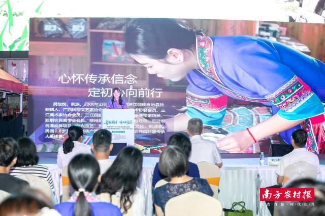 柳州怡悦文化有限公司负责人吴怡悦在活动上作农民画推介。