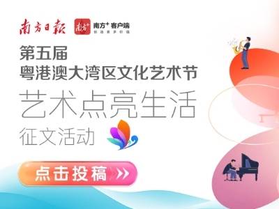 “艺”城生活，一城烟火｜“艺术点亮生活”征文