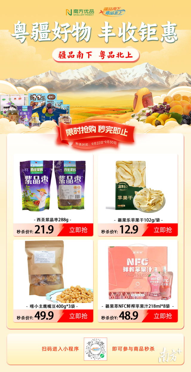 受访者供图