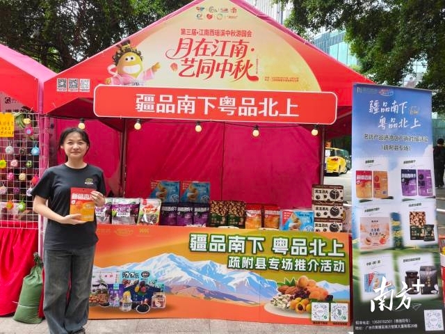 受访者供图