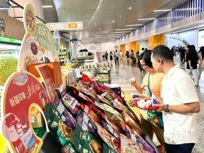 疆品好物进地铁，粤疆协作再添新篇