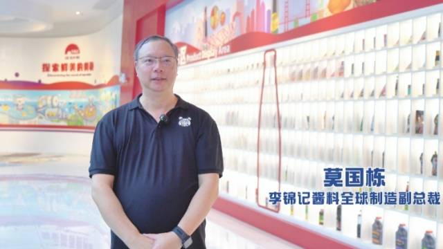 视频｜“粤”有引力！广东江门制造为人才提供广阔舞台