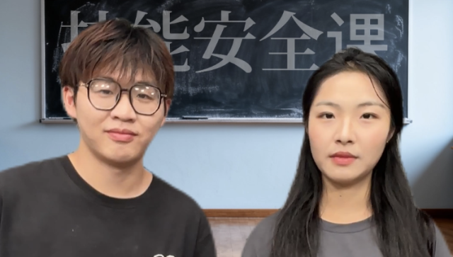 上技能安全课，防范“秋老虎”｜松湖安全晴报