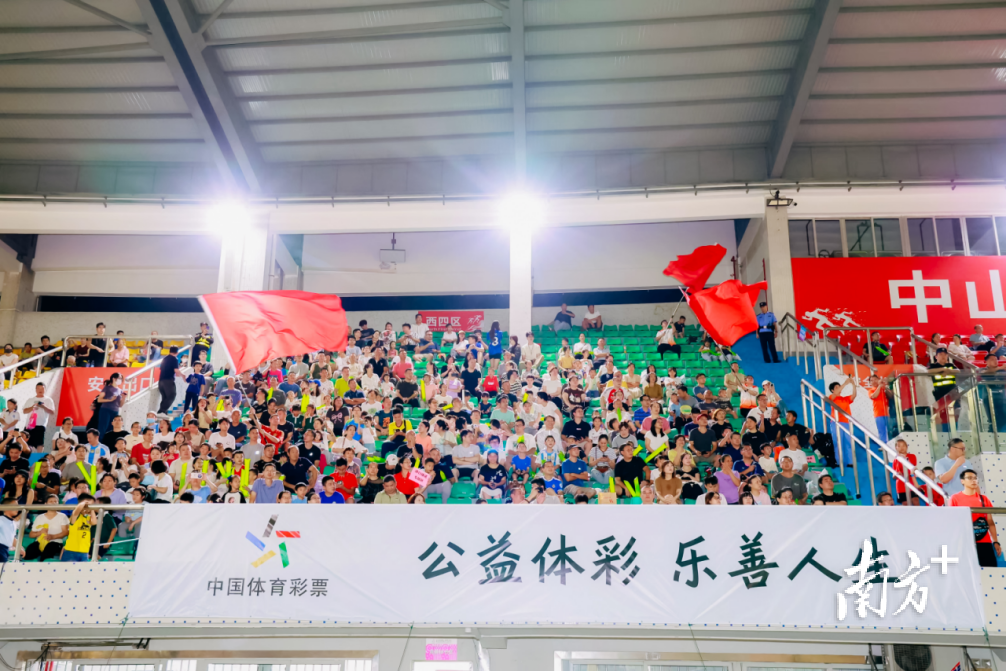 超级周末・中国体育彩票2025年中山市镇街足球赛 受访者 供图