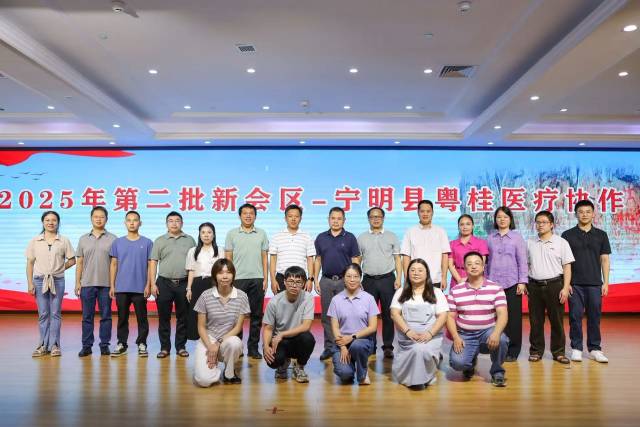 江门新会派驻宁明县人民医院儿科专家汤文秀：夫妻接力，医疗帮扶