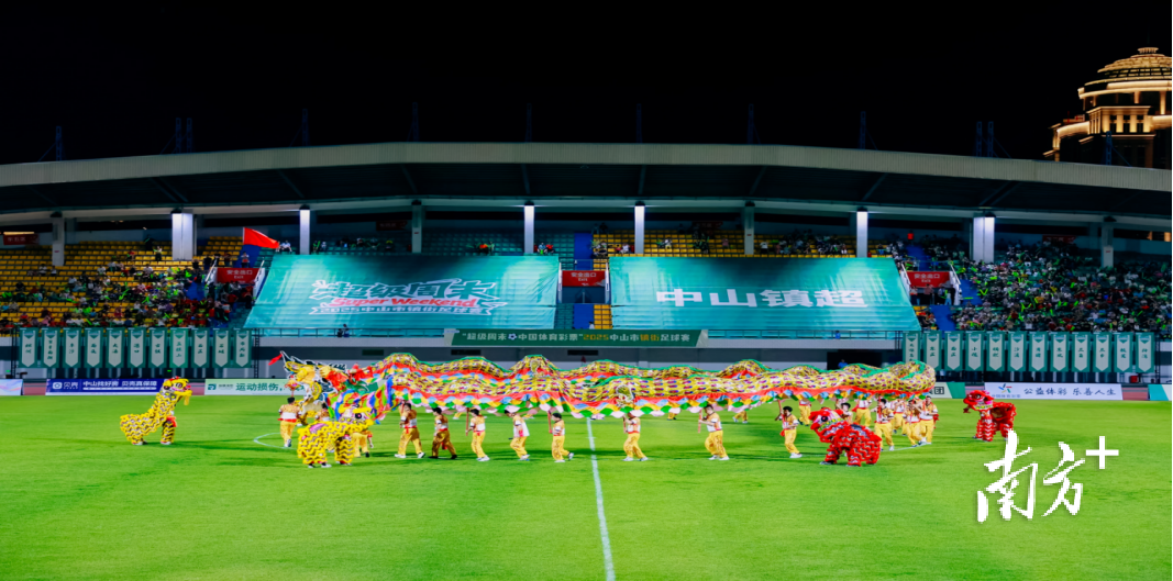 超级周末・中国体育彩票2025年中山市镇街足球赛 受访者 供图