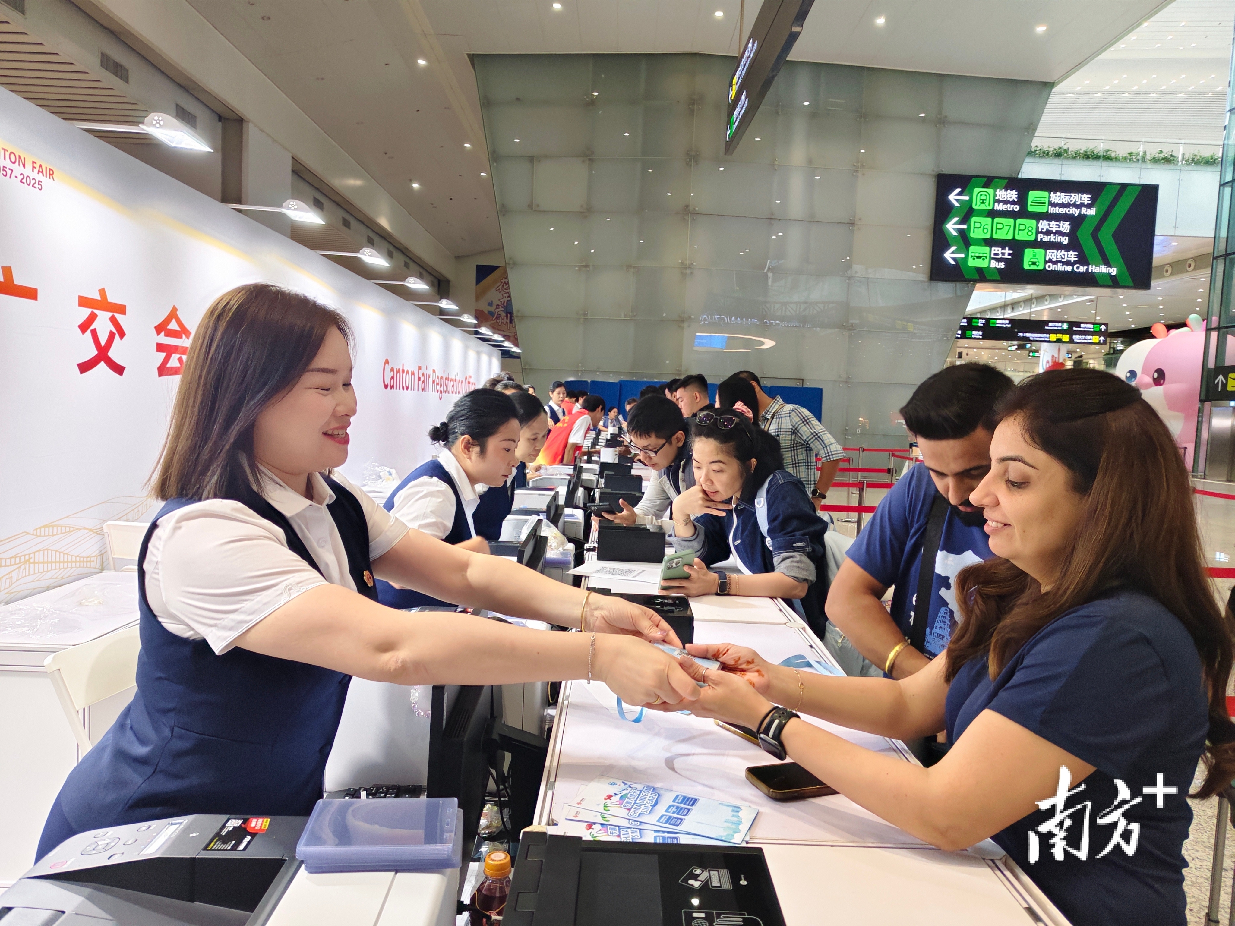 落地就办证，白云机场“一键直达”广交会