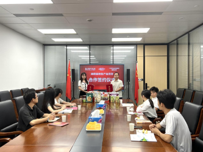 签约供货伙伴，“疆品南下”再添新力量