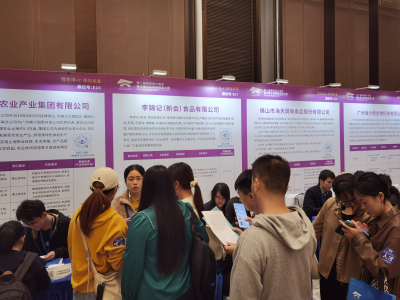 南方日报要闻｜16日启动！广东招才团携1.6万个次优质岗位北上