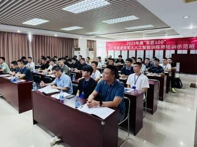 学AI直通推荐岗位，广东“军匠100”退役军人培训专享通道开启