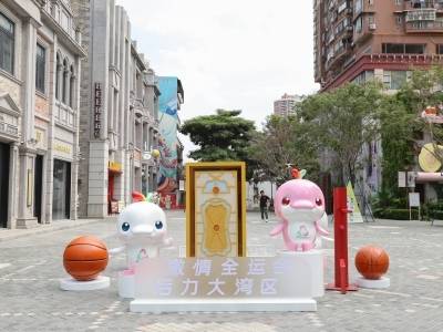 老城新“运”味，荔湾接棒！｜广州11区接力迎全运
