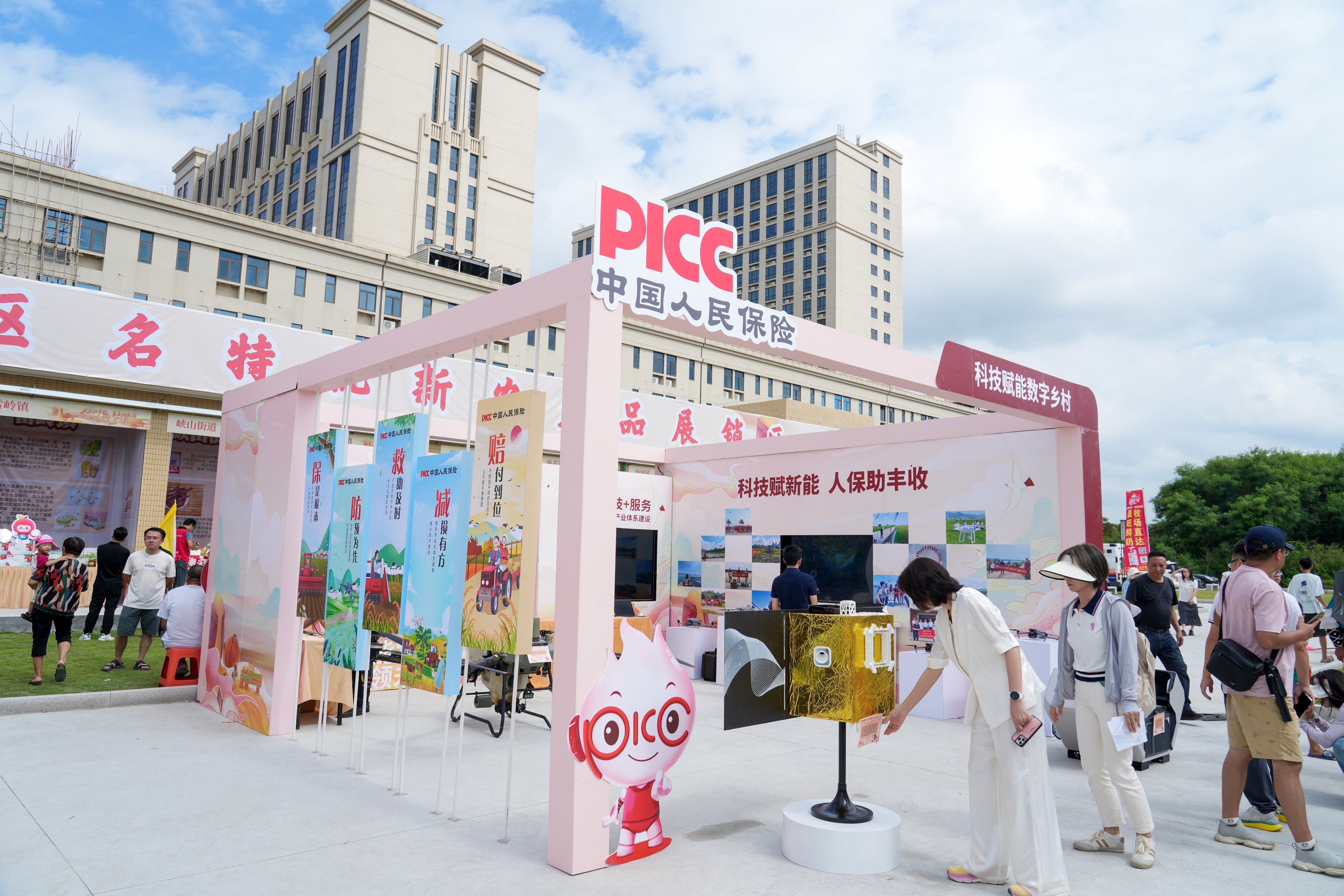 活动现场的保财展区区域。