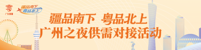 以美食促交流！“疆闪闪”文旅餐车驶进大湾区