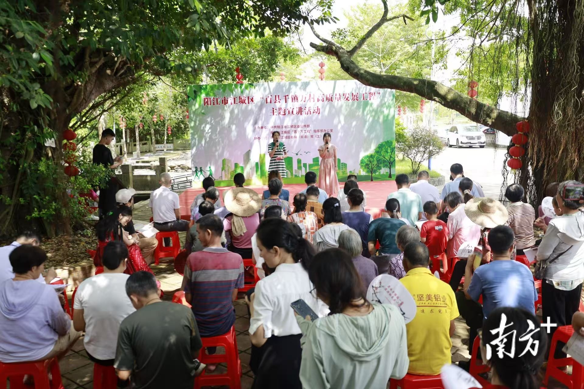 阳江市江城区“百千万工程”主题宣讲活动走进关山月故居。 阳江市江城区“百千万工程”主题宣讲活动走进关山月故居。