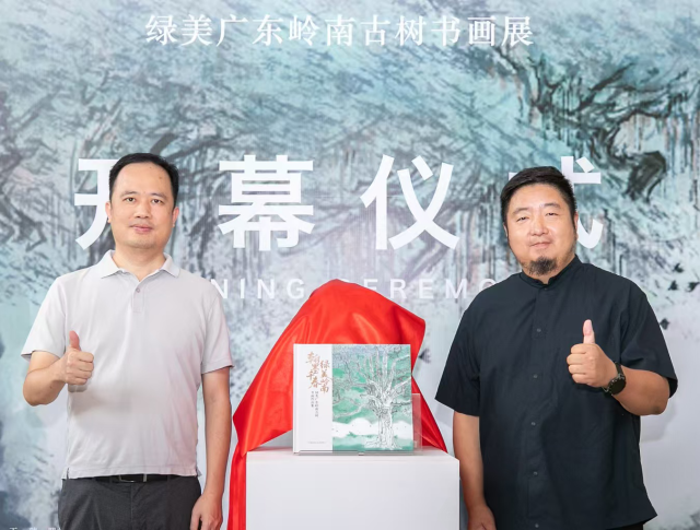 主办方代表与策展人吴杨波（右）为画册揭幕