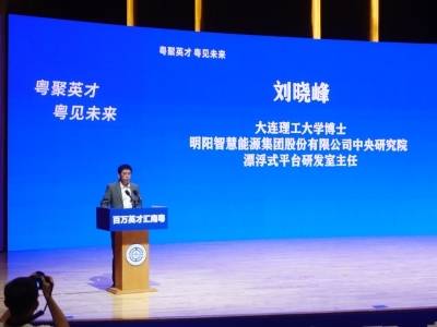 特写｜走，到中山赴师兄的“大湾区之约”