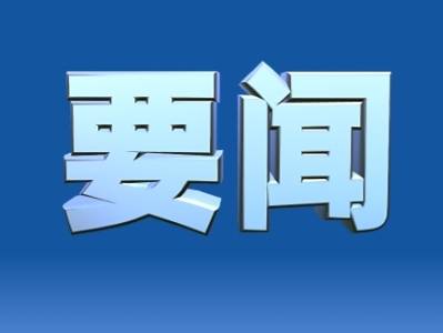 在全运，看见文明广东——十五运会和残特奥会文明倡议书