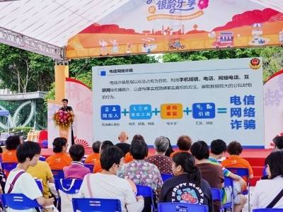 视频｜东莞市老龄办携手南城公安，开展“敬老月”反诈宣传