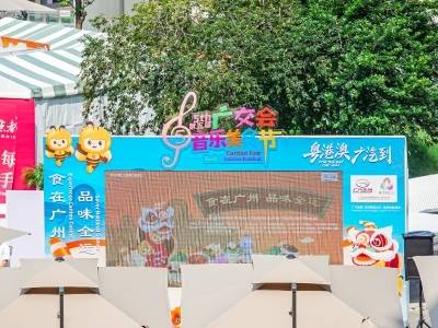左手订单，右手烧麦！广交会邀全球客商“食在广州 品味全运”