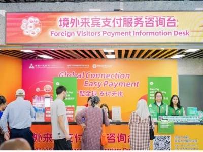 广交会带旺“China Shopping”！外国游客微信支付消费金额翻番