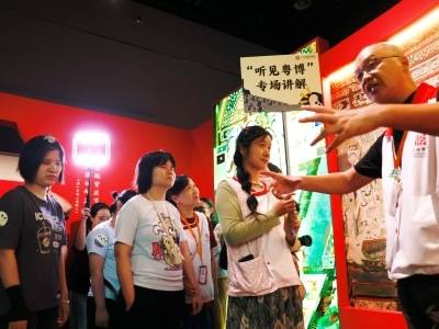 粤博“粤胡百年”口述导览，为视障观众传递岭南弦音| 10·15国际盲人节