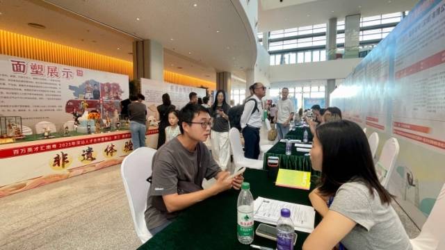 实现理想，安放美好！东北师范大学学长学姐邀你来粤工作