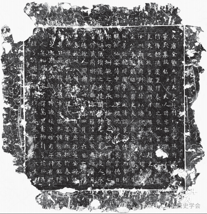 张九龄妻子董韶容之墓惊现西安，广东文博专家“破译”疑问→