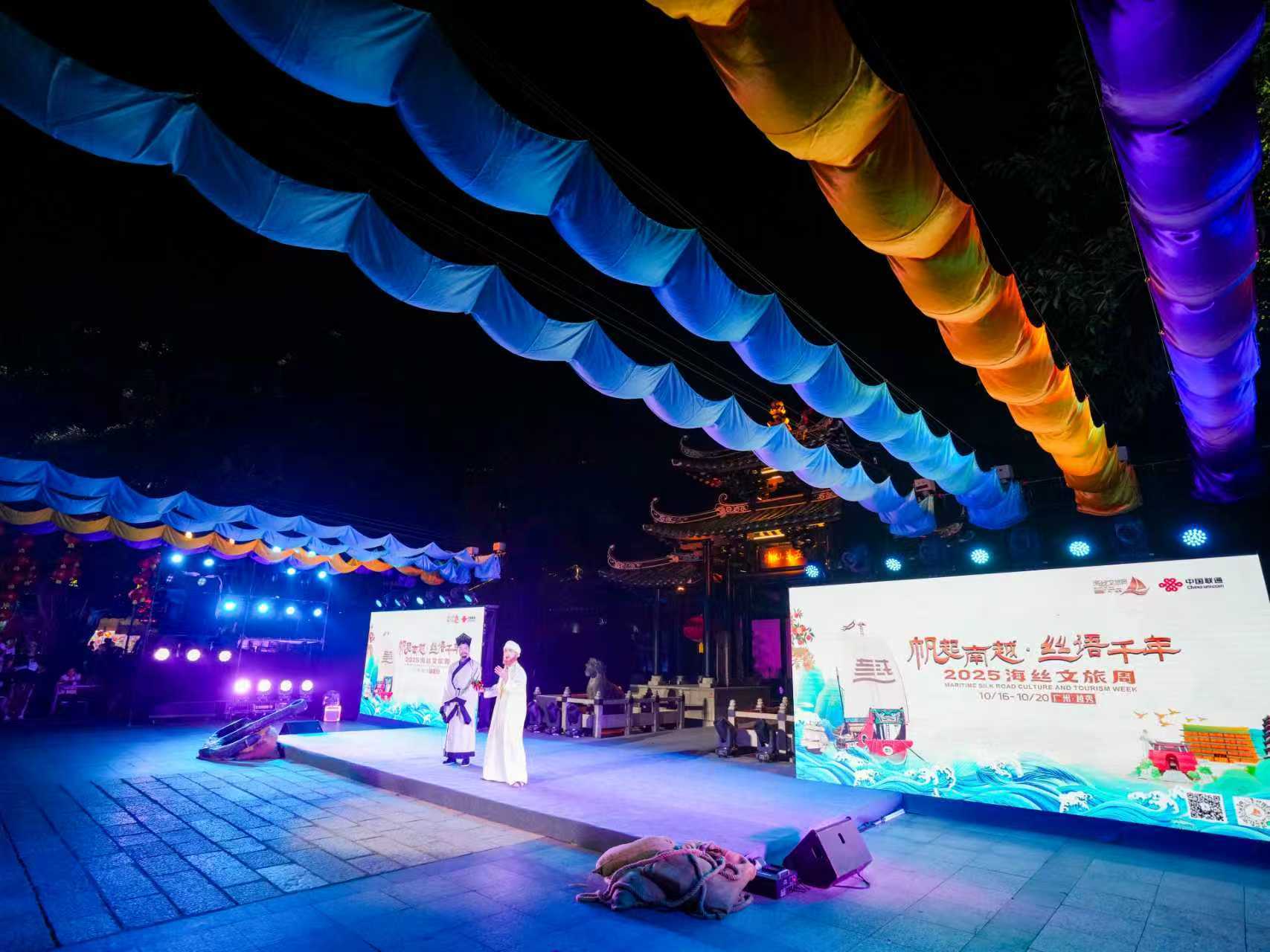 苏轼“现身”五仙观,推介“全运+海丝”的奇幻文旅周_南方+_南方plus