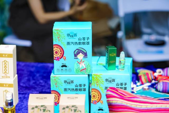 山苍子眼罩及精油 吴秒衡摄