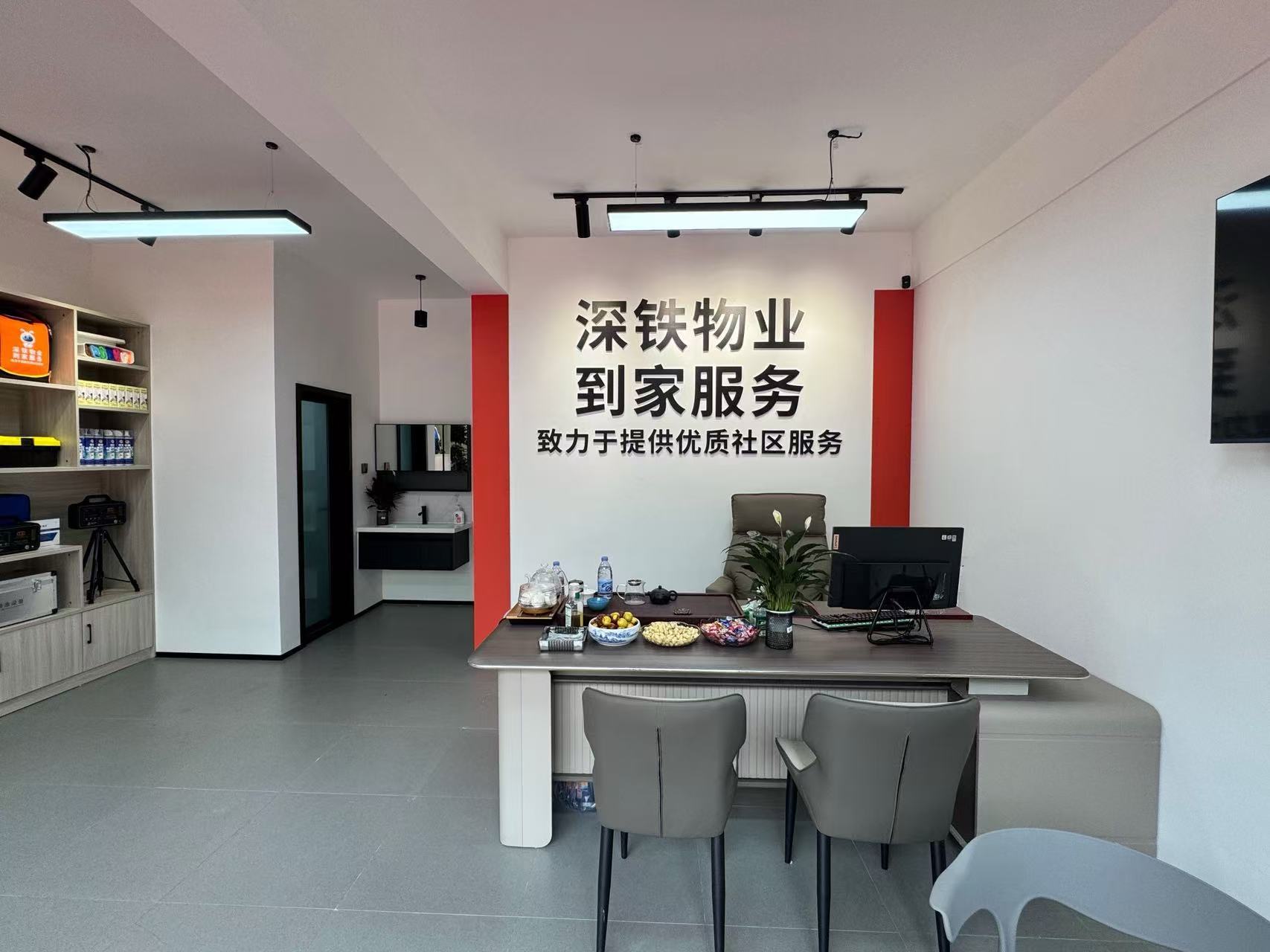 足不出社区,服务送到家!深铁物业构筑轨道上的便民生活圈_南方+_南方plus