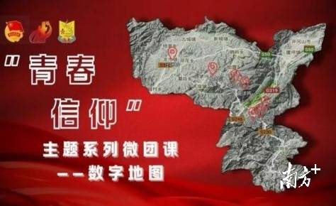 受访者 供图