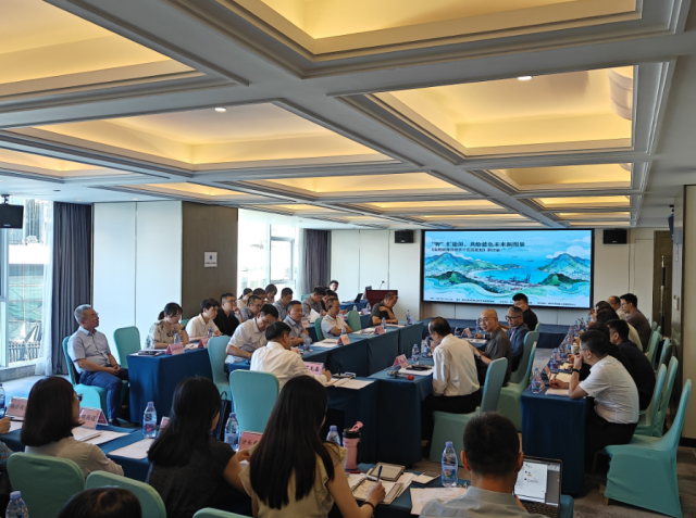 研讨会现场