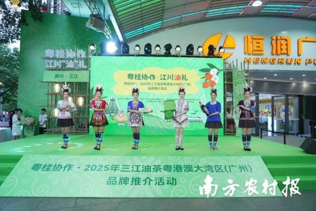 广西三江特色农产品在广州北京路推介。