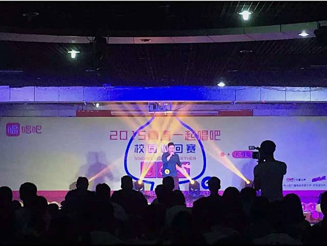 2015年参加唱吧校园巡回赛广州站，首次获得冠军名次。  受访者供图