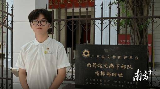 受访者 供图
