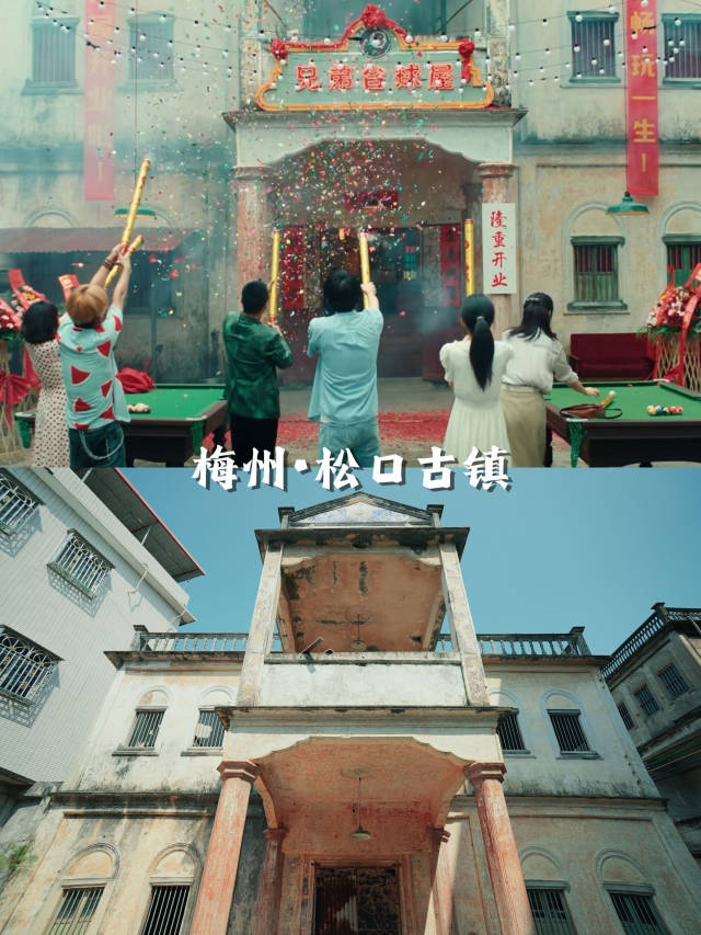 图集丨下一站，松口！get《十二封信》同款风景