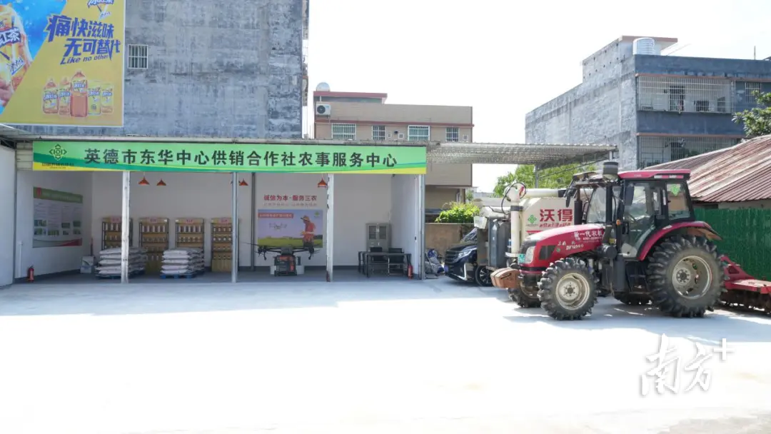 东华中心社农事服务中心面向小农户提供病虫害统防统治、肥料统配统施、农机作业服务和农技培训等服务。英德供销社 供图 东华中心社农事服务中心面向小农户提供病虫害统防统治、肥料统配统施、农机作业服务和农技培训等服务。英德供销社 供图