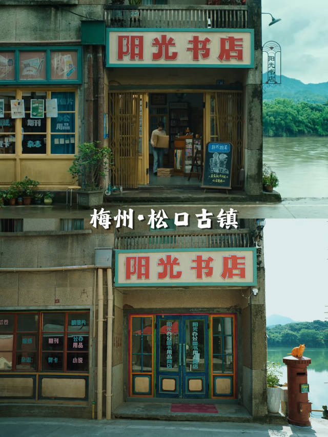 图集丨下一站，松口！get《十二封信》同款风景